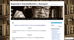Desktop Screenshot of bogeo.net